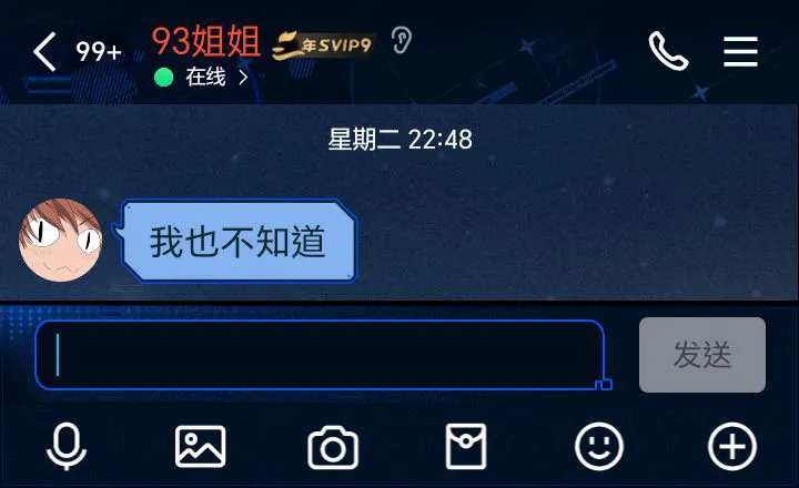 我也不知道.webp
