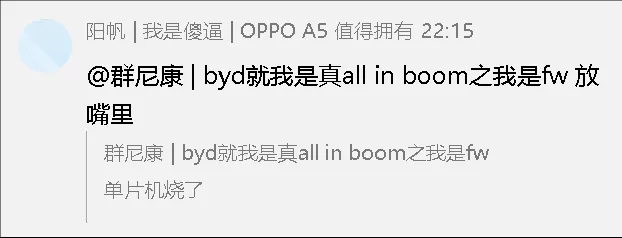 《单片机放嘴里》.webp