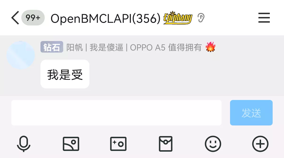 我是受.webp
