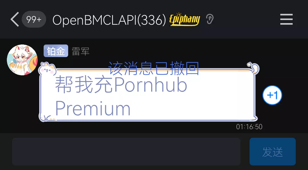 帮我冲pxxxhub会员.webp