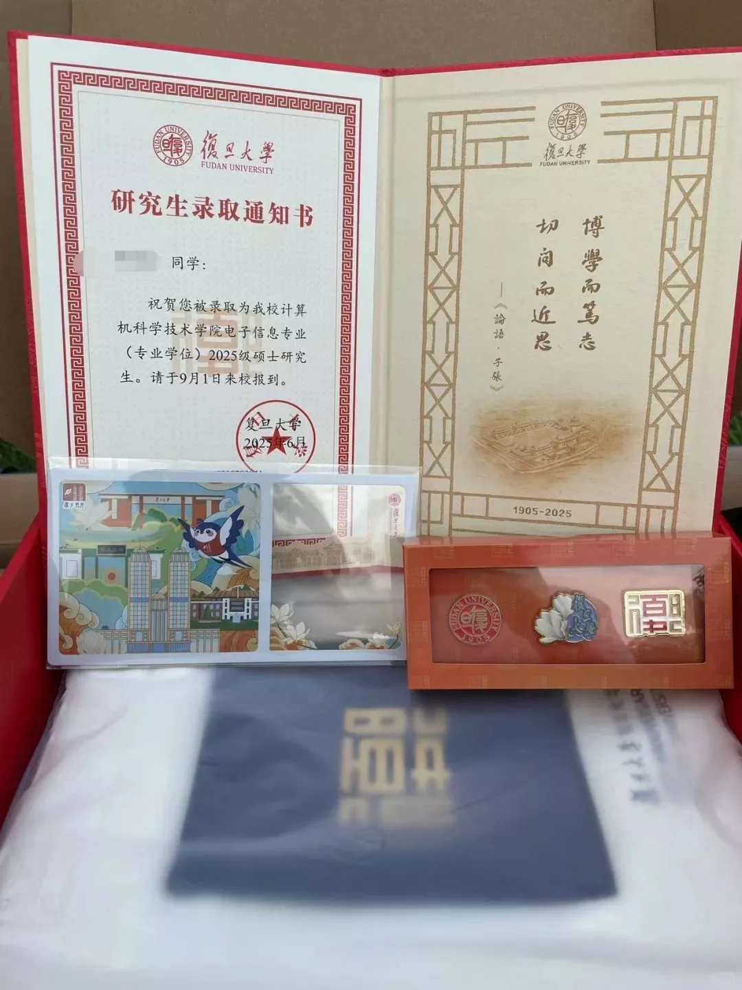 复旦研究生录取通知书开箱！_1_小红薯678887E0_来自小红书网页版.webp