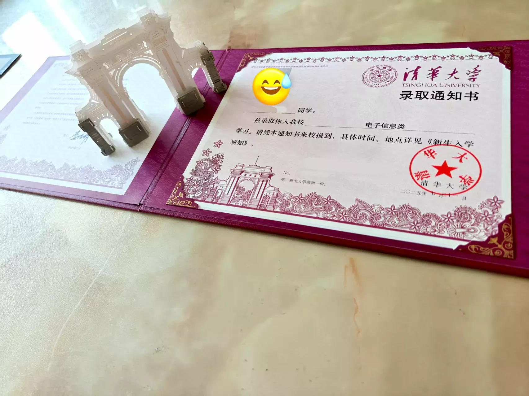 微信图片_2025-08-04_113849_041.webp